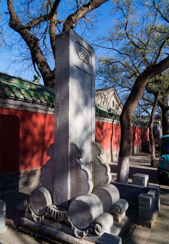 Beijing: Confucius Temple and the Impercial College E-ticket - Why the Confucius Temple and Imperial College matter