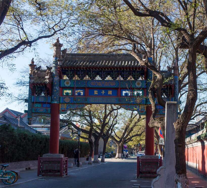 Beijing: Confucius Temple and the Impercial College E-ticket - Walking through the Confucius Temple’s three courtyards
