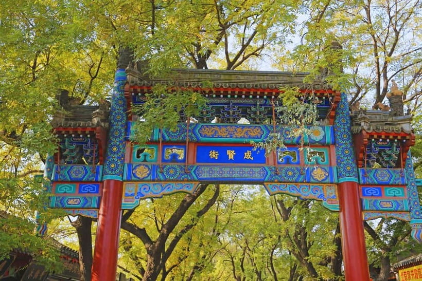 Beijing: Lama Temple Entry Ticket and Optional Guided Tour - Choose the right version of the Beijing experience