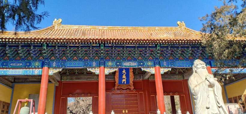 Beijing lama Temple Or Confucius Temple Tickets Reservation - Walking three minutes to Beijing Confucius Temple