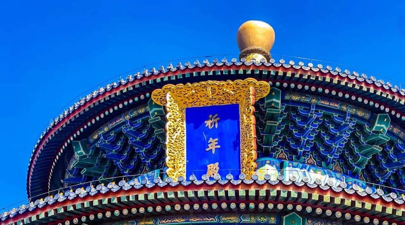 Beijing: Mutianyu Great Wall+Summer Palace or TempleofHeaven - Summer Palace or Temple of Heaven?