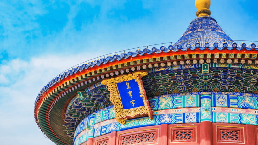 Beijing: Temple of Heaven Park Entry Ticket - Should you book the Temple of Heaven ticket?