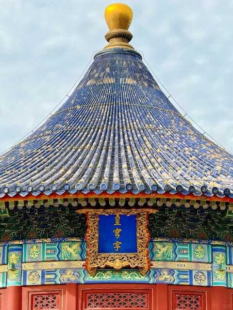 Beijing: Temple of Heaven Park Ticket with guide(optional) - What the English small-group guide adds