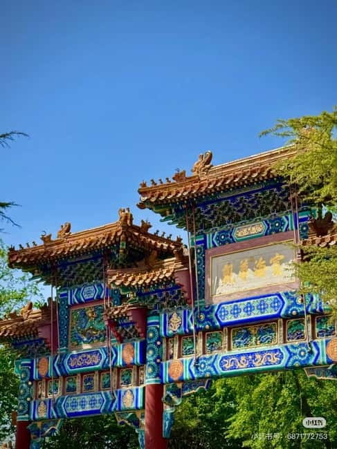Beijing: Yonghe Lama Temple Tickets with guide (optional) - The three archways set the tone