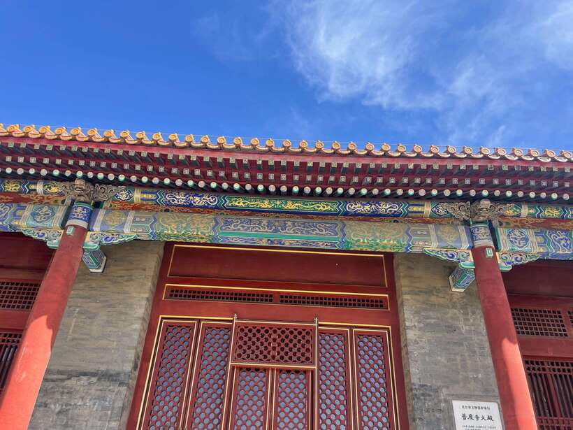 Chinese Kungfu class in old temple beside Forbidden Ci - The one-hour kungfu lesson
