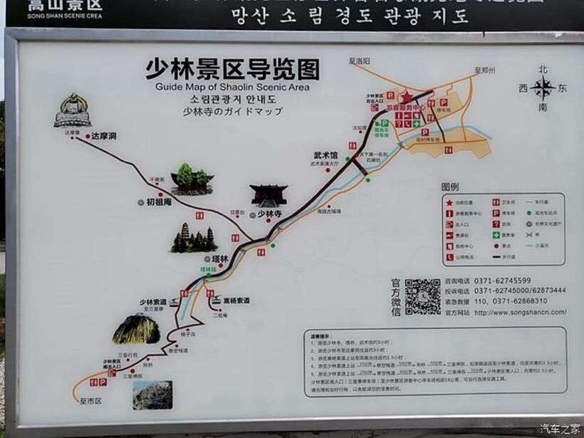 Datong:HangingTemple&Grotto Private Car with Entrance ticket - Why this pairing works so well