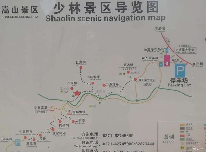 Datong:HangingTemple&Grotto Private Car with Entrance ticket - Walking through the 1,400-year-old Hanging Temple
