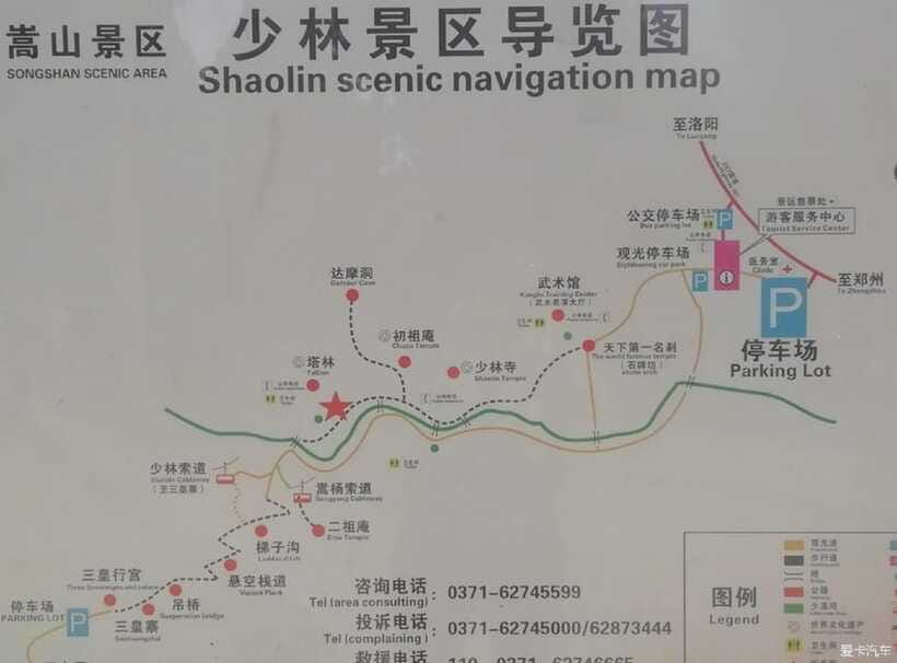Datong:HangingTemple&Grotto Private Car with Entrance ticket - What the $236 price really covers