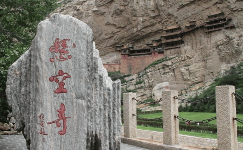 Datong: Transfer or Tour to Yungang Grottoes&Hanging Temple - What the private format means for your day