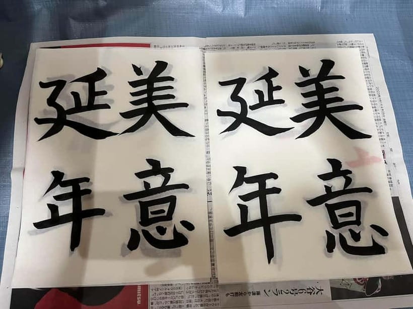 Kyoto: Calligraphy class at Buddhist temple in city center - Making Your Shikishi Souvenir