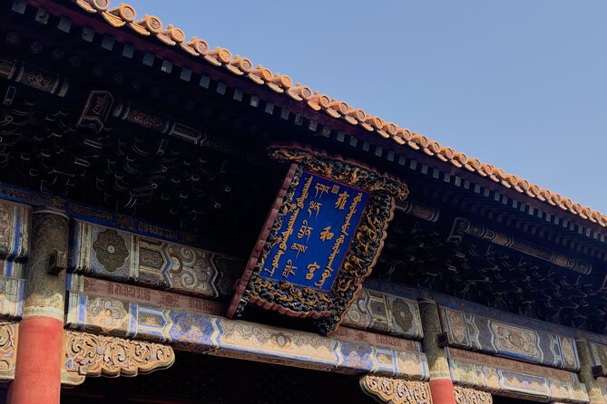 Lama Temple Tour with Tickets: Beijing's Hidden Mystical World - Why this tour feels different from a standard temple visit