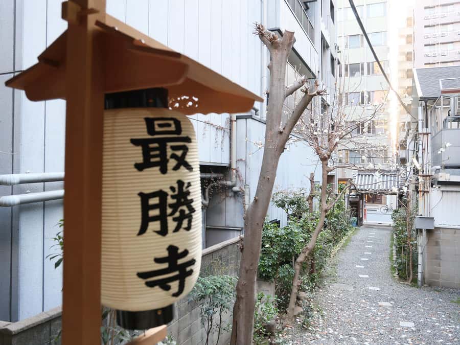 Osaka Temple Cool Foot Bath & Matcha Experience〈45min〉 - Five details that make this Osaka experience special
