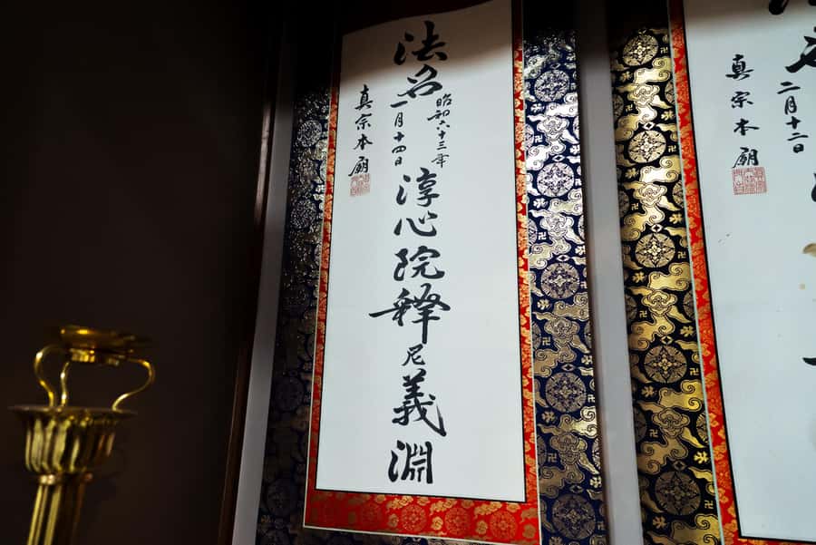 Osaka Temple :Warm Bamboo Oil Massage – Deep Restore〈60min〉 - What Happens During the 60-Minute Treatment