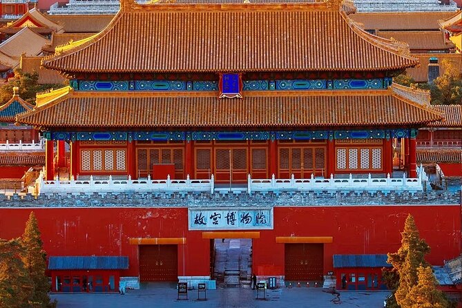 Private Day Tour Forbidden City Lama Temple and Temple of Heaven - Is $7 per person a good value?