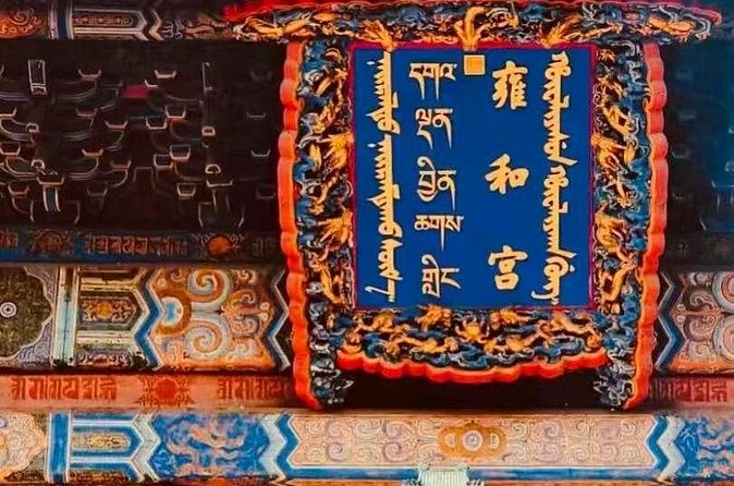 Private Day Tour Forbidden City Lama Temple and Temple of Heaven - Who will enjoy this Beijing day tour most?