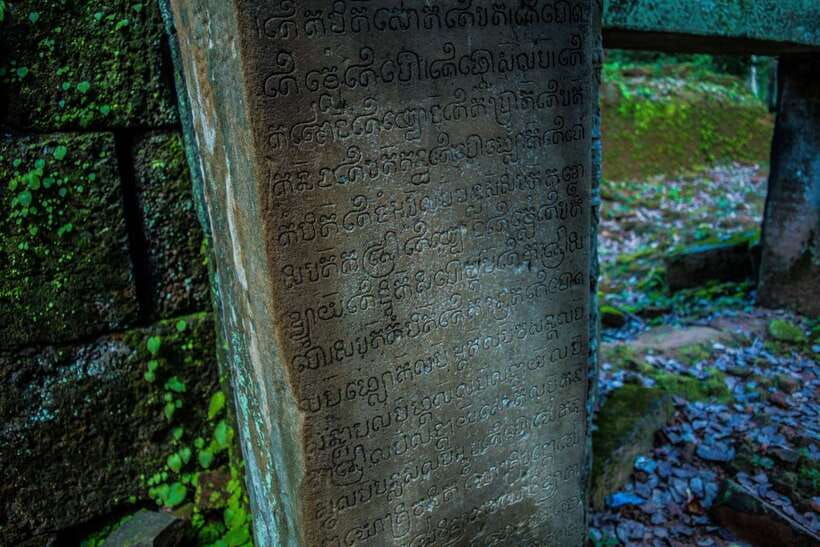 Siem Reap: Day Trip to Koh Ker and Beng Mealea Temples - The hour between temples