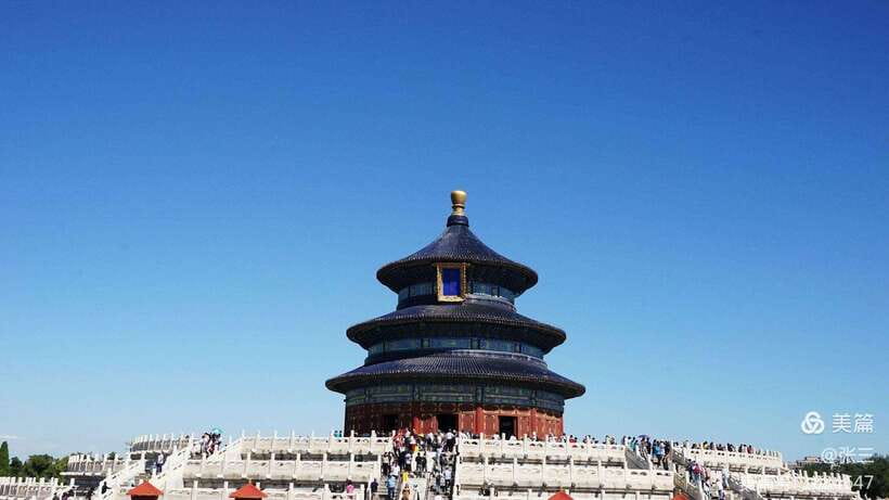 Temple Of Heaven Entrance Ticket Booking-Different Option - Is $14 Good Value?