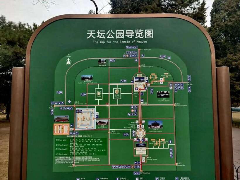 Temple of Heaven Entry Ticket - Key points to know before booking