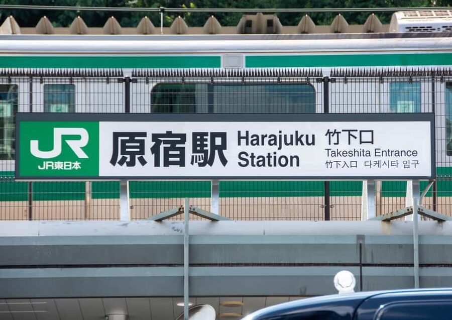 Tokyo: Shibuya Sky, Harajuku & Meiji Shrine Highlights Tour - Key points to know before booking