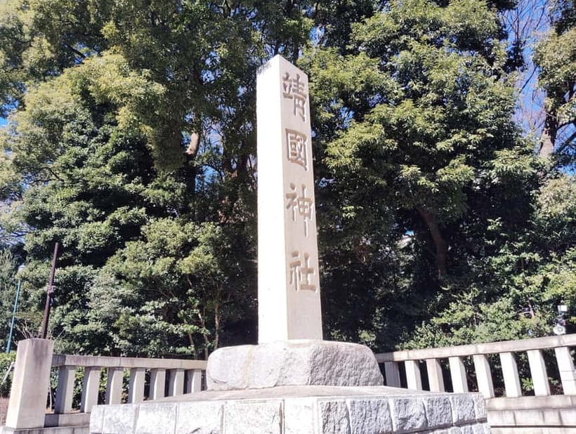 Tokyo War History Tour: Yasukuni Shrine & War Museum - Is $87 a fair price?
